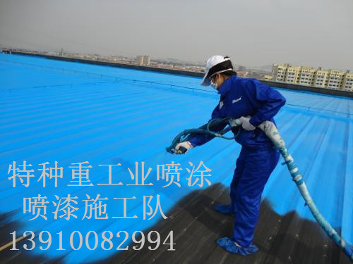 茌平除锈喷漆 & 设备厂房翻新